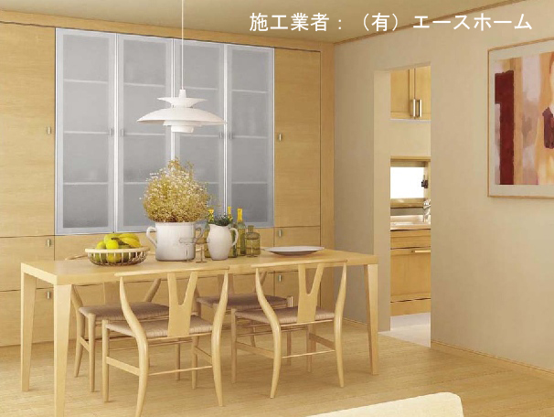 システム収納